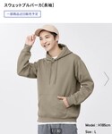 GU(ジーユー)の「トップス(パーカー)」