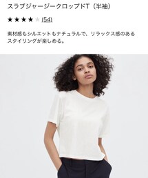 UNIQLO | Tシャツ/カットソー
