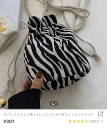 SHEIN | バッグ