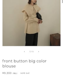 Èaphi | シャツ/ブラウス