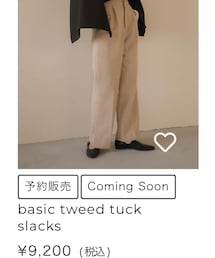 Èaphi | スラックス