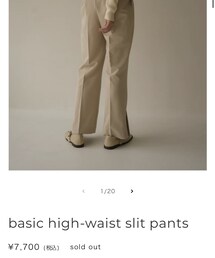 Èaphi | スラックス