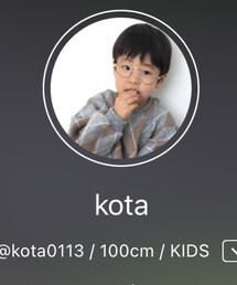 kotaくん♡ | その他