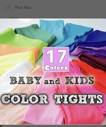 楽天 | 65-90cm(タイツ/ストッキング)