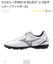 MIZUNO | 21cm(スニーカー)