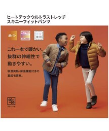 UNIQLO | 130cm(パンツ)
