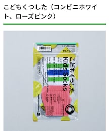 FamilyMart | ソックス/靴下
