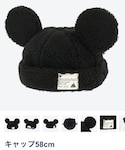 Disney(ディズニー)の「帽子(帽子)」