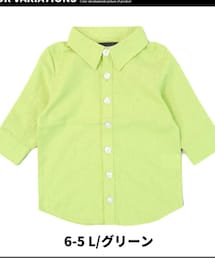 NEXT WALL | 130cm  楽天(シャツ/ブラウス)