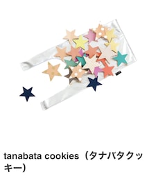 kiko | 雑貨/ホビー