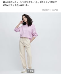 UNIQLO | パンツ
