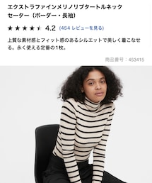 UNIQLO | ニット/セーター