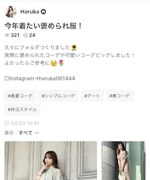 ５月フォルダ公開💕 | その他