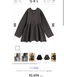 GRL | ワンピース/ドレス