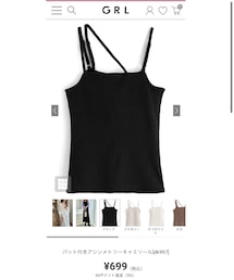 GRL | キャミソール