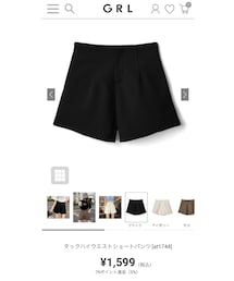 GRL | パンツ