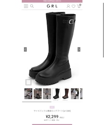 GRL | ブーツ