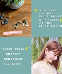 しまむら | ピアス（両耳用）