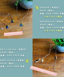 しまむら | ピアス（両耳用）