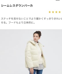UNIQLO | ダウンジャケット/コート
