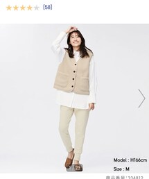 GU | スウェットパンツ