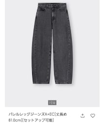 GU | デニムパンツ