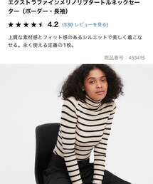 UNIQLO | XL(ニット/セーター)