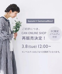 onlinen shop 再販🌼 | その他