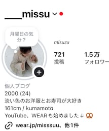 インスタ ___missu🥨 | インスタ  ___missu 🥨(トップス)