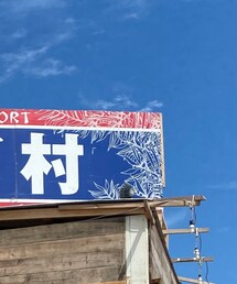 由比ヶ浜タイ村 | その他