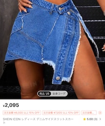 SHEIN | デニムスカート