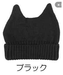 西松屋 | ニットキャップ/ビーニー