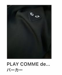 PLAY COMME des GARCONS | パーカー