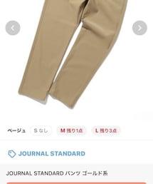 JOURNAL STANDARD | チノパンツ