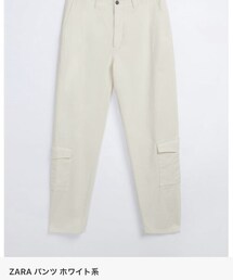 ZARA | 下付きポケットカーゴ(カーゴパンツ)