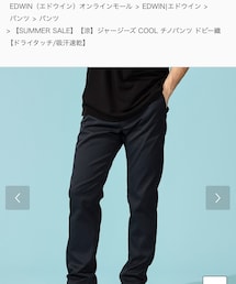EDWIN | デニムパンツ