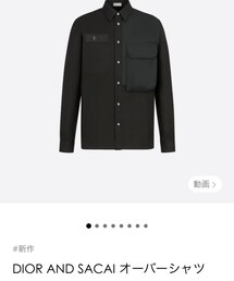 Dior | シャツ/ブラウス