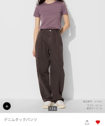 UNIQLO | デニムパンツ
