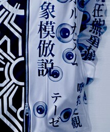 zomu | セットアップ