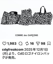 COMME des GARCONS | バッグ