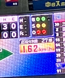佐々木朗希投手の球は、やっぱり速かった😳⚾️ | スポーツグッズ