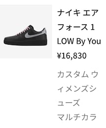 NIKE BY YOU | スニーカー