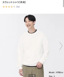 GU | スウェット