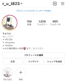 🔴Instagram @r_u_t823 フォローお願いします！ | r_u_t823(その他)