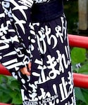 ACDCRAGの「水着/着物・浴衣(浴衣)」