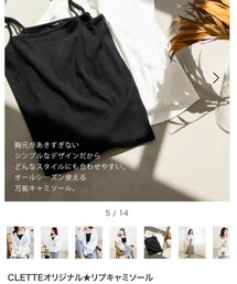 クレット | チューブトップ