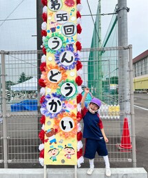 うんどうかい | うんどうかい(その他)