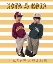 まいちゃんコラ✧༚゜ | セルフツインズ👬(その他)