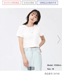 GU | Tシャツ/カットソー