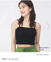 GU | チューブトップ